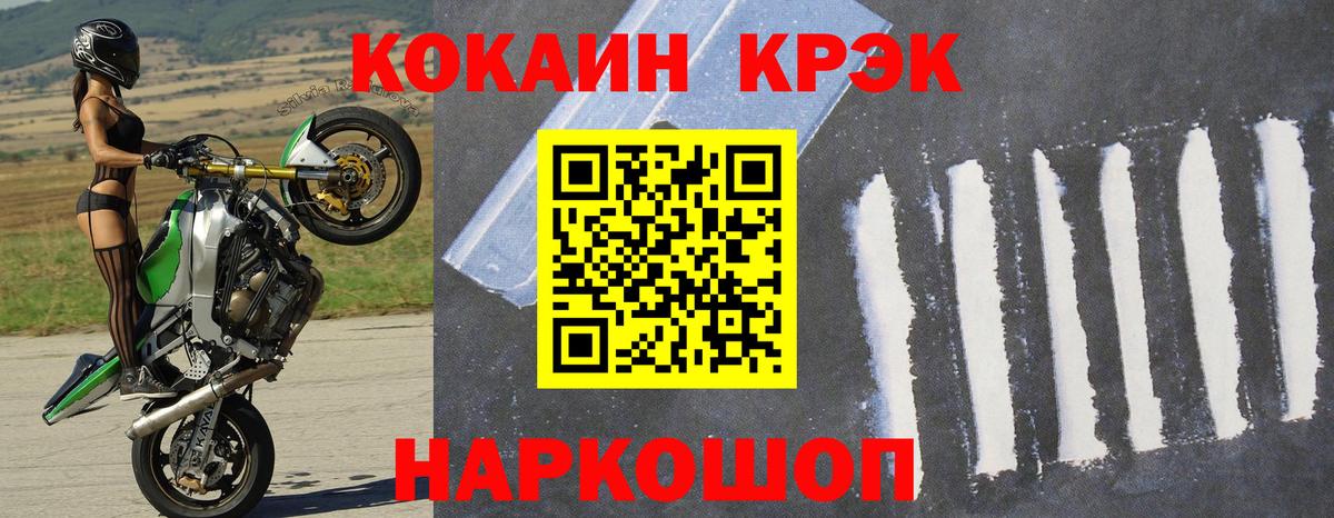 Добрянка  закладка  КОКАИН VHQ  Кокаин  Вход с VPN  COCAIN Перу 