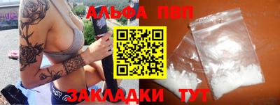 синтетический гашиш Ярославль