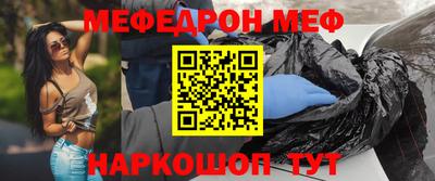 спиды Ярцево