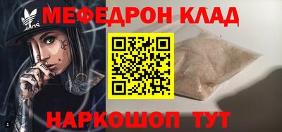 дмт Янаул
