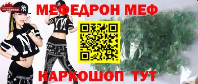 дмт Янаул