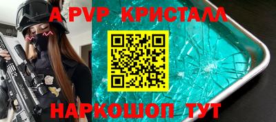 синтетический гашиш Ярославль