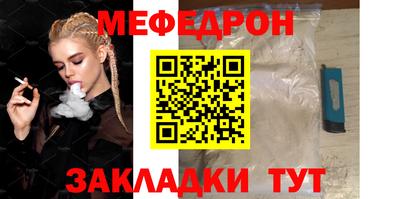 синтетический гашиш Ярославль