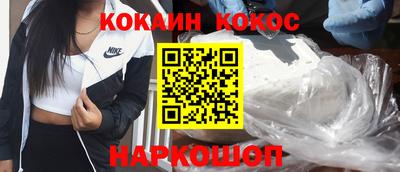 синтетический гашиш Ярославль