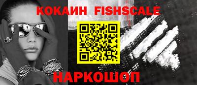 синтетический гашиш Ярославль