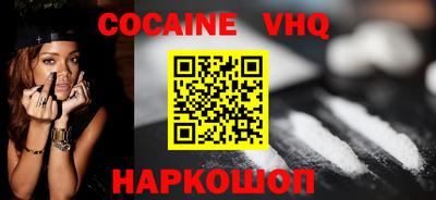 спиды Ярцево