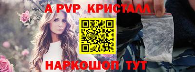 спиды Ярцево