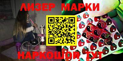 синтетический гашиш Ярославль