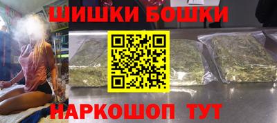 синтетический гашиш Ярославль