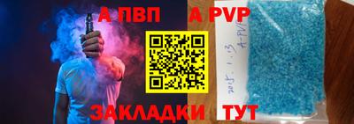 синтетический гашиш Ярославль