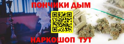 синтетический гашиш Ярославль