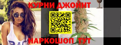 синтетический гашиш Ярославль