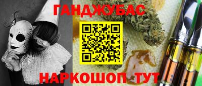 спиды Ярцево