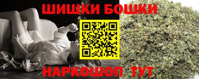 синтетический гашиш Ярославль