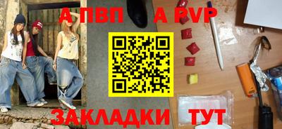 спиды Ярцево