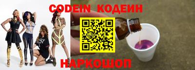 синтетический гашиш Ярославль