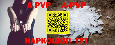 спиды Ярцево