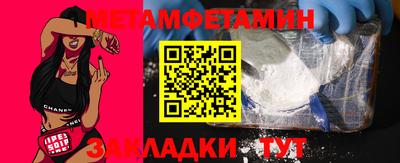 спиды Ярцево