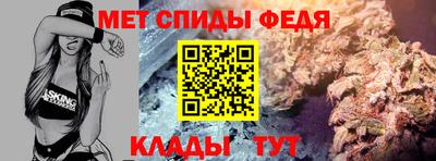 синтетический гашиш Ярославль