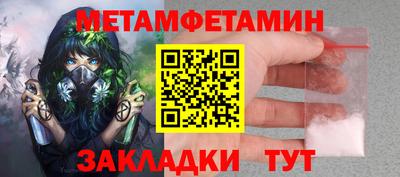 синтетический гашиш Ярославль