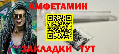 синтетический гашиш Ярославль