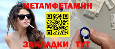 спиды Ярцево