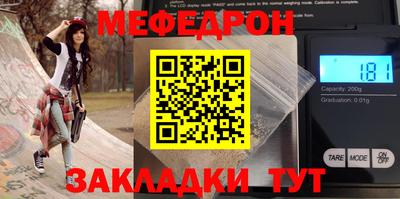 синтетический гашиш Ярославль