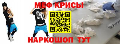 спиды Ярцево