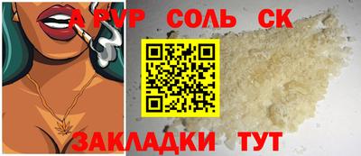 синтетический гашиш Ярославль