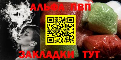 спиды Ярцево