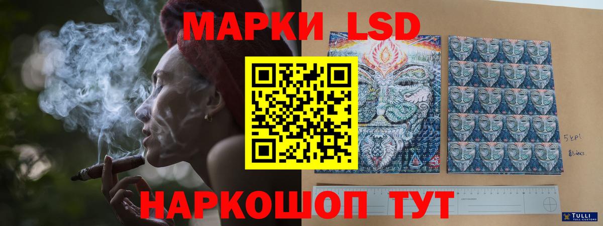 LSD-25 экстази ecstasy Добрянка