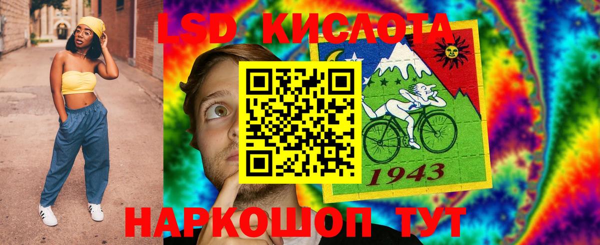 ЛСД экстази  LSD-25 экстази ecstasy  Лсд 25 экстази ecstasy  Вход с VPN  Добрянка 