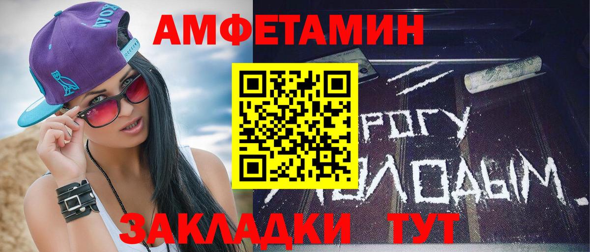 Метамфетамин Декстрометамфетамин 99.9% Добрянка
