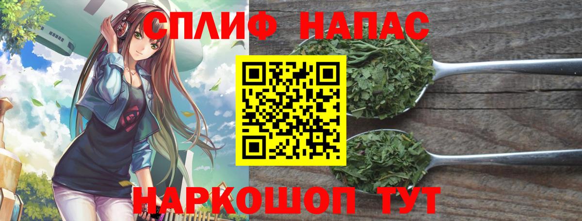 Бошки Шишки VHQ  Вход с VPN  Конопля MAZAR  Канабис конопля  Добрянка 