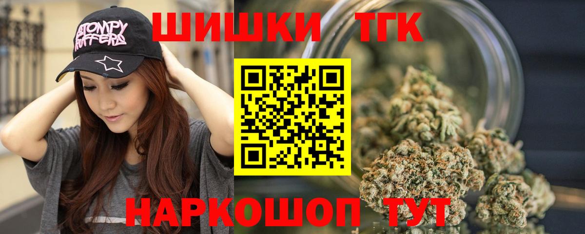 Конопля Ganja Добрянка